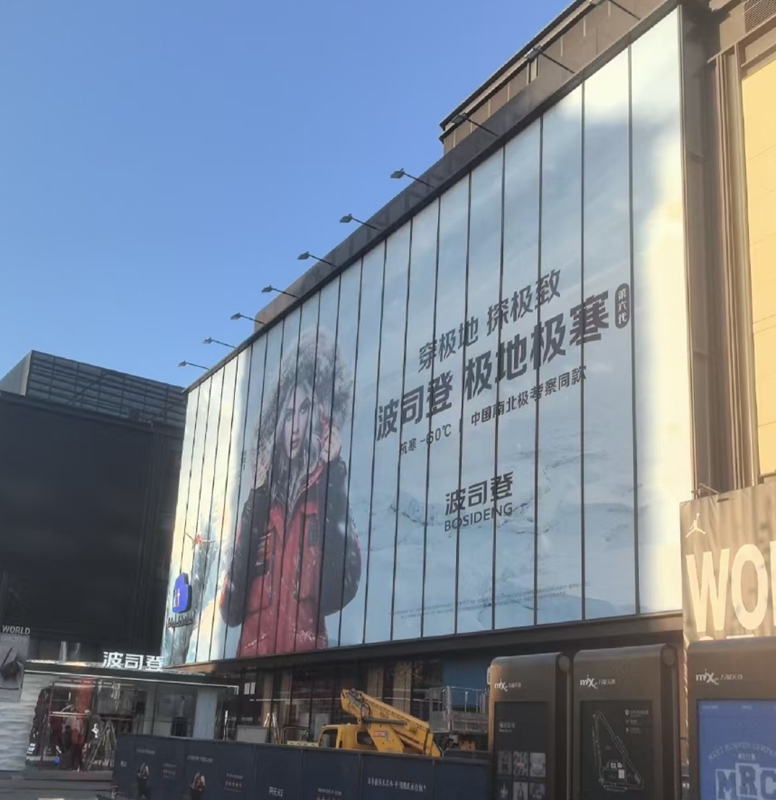 泰州喷绘写真